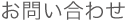 ���䤤��碌