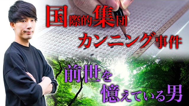 コンテンツ全部見東大生（XXCLUB大島育宙）