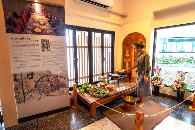 日本人村（アユタヤ日本人町跡）