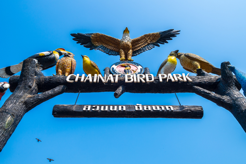 チャイナート・バード・パーク