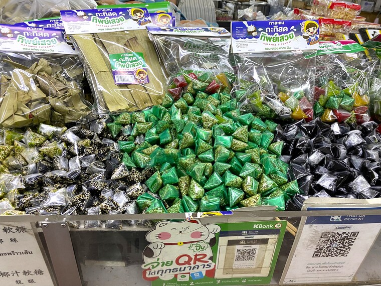 ワローロット市場