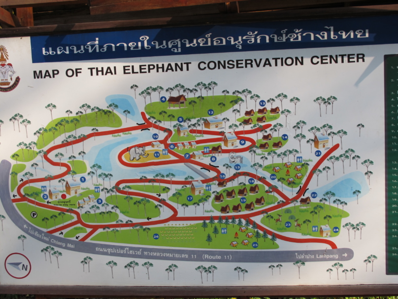 タイ象保護センター