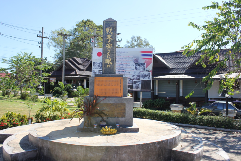 タイ日友好記念館