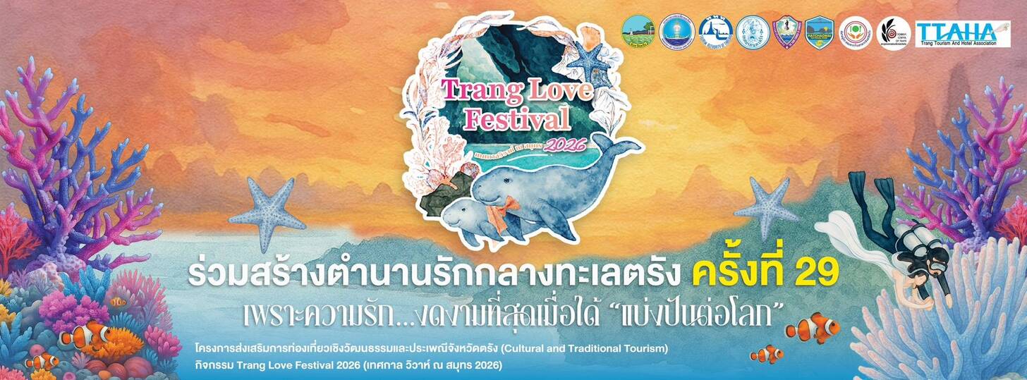 トラン水中結婚式