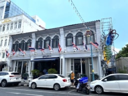 トゥー・カップ・カオ (プーケット・タウン)