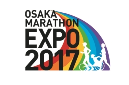 第7回大阪マラソンEXPO開催