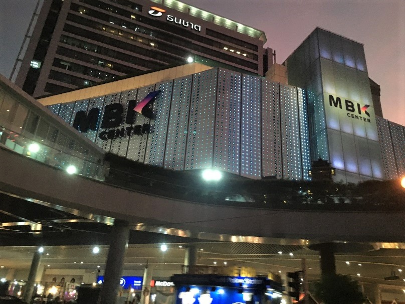 マーブンクロンセンター (MBK)