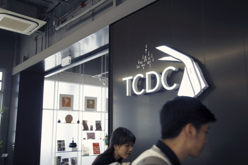 TCDC（タイランド・クリエイティブ・デザイン・センター）