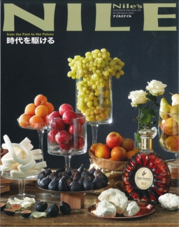 富裕層向け雑誌「Nile’s NILE」3月号でタイを紹介