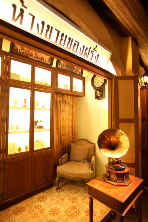 ラタナコーシン展示ホール