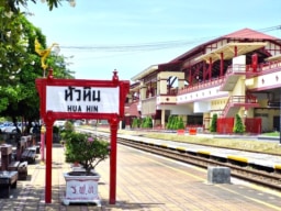 ホアヒン駅