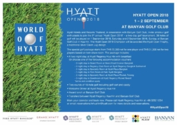 【ホアヒン】ハイアットオープン2018 バンヤンゴルフクラブにて開催 9月1日～2日