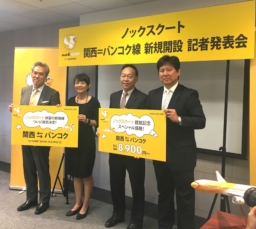 LCCノックスクート 10月より関西＝バンコク就航