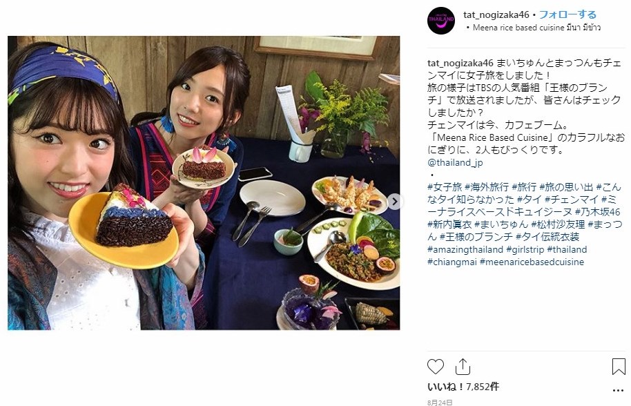 9 15放送 Tbs 王様のブランチ チェンマイ篇 Vol 2 乃木坂46の新内眞衣さんと松村沙友理さん出演 公式 タイ国政府観光庁