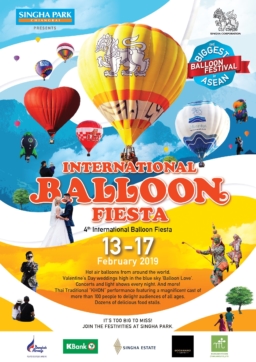 【チェンライイベント】第4回 国際バルーン･フィエスタ2019 2/13~17開催