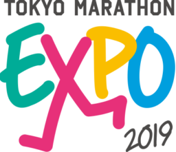 【東京イベント】東京マラソンEXPO 2019 2/28～3/2出展のお知らせ