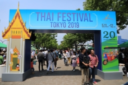 【写真で見る】タイフェスティバル東京2019