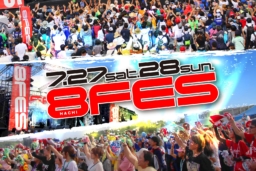 【鈴鹿イベント】豪華アーティストが出演、ロックフェスｘバイクレースを楽しもう！16～22歳は入場無料！