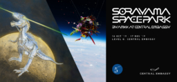 【バンコクイベント】セントラルエンバシー5周年記念「SORAYAMA SPACE PARK byAMKK」