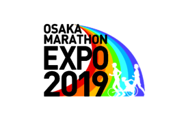 【大阪イベント】第9回大阪マラソンEXPO 2019がインテックス大阪にて開催！11/29(金)・30日(土)