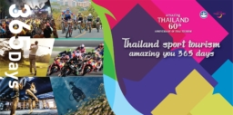 【記者会見】タイ国スポーツツーリズム アメージングな365日