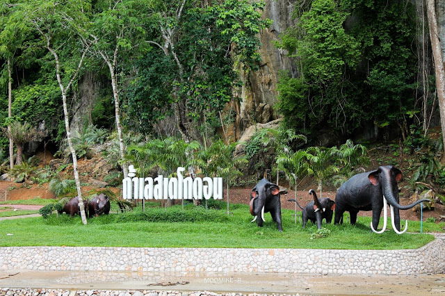 タイの国立公園
