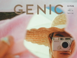 【雑誌】写真好き女子必見！GENIC Vol.54 タイのリゾートで楽しむFESの旅