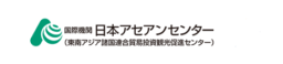 【教育】中学校・高等学校向け「将来につなげるASEAN留学」