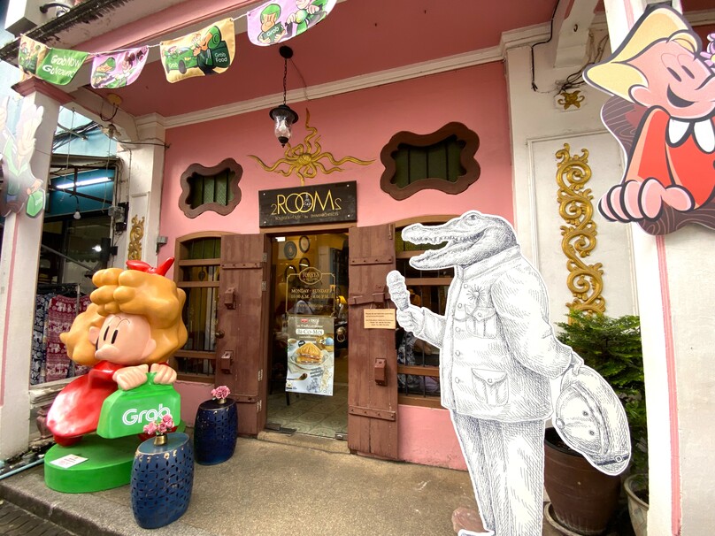 トリーズ・アイスクリーム