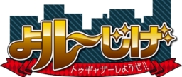 【NIB長崎国際テレビ】9/12タイ特集放送