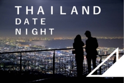 【オンラインイベント】「Thailand Night～恋するふたりのタイデート～」開催