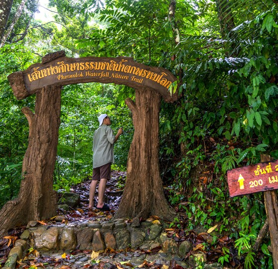 カオ・ルアン (カオ・ルアン国立公園）