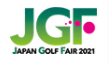 【横浜】3/12～14開催「JAPAN GOLF FAIR 2021」パシフィコ横浜 & オンライン展示会