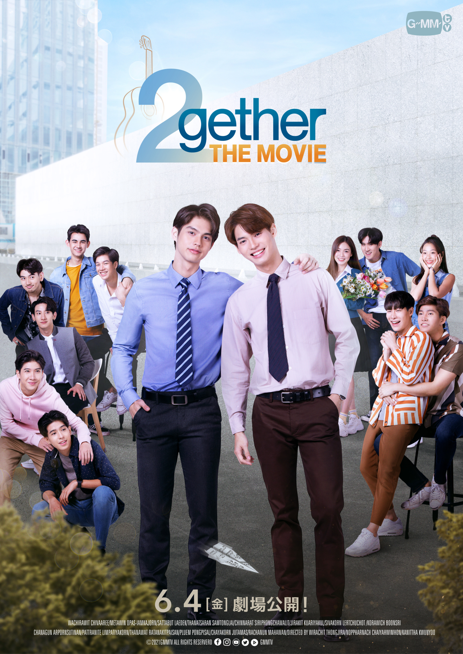 タイ映画】6/4(金)から『2gether THE MOVIE』全国公開決定 | 【公式 ...