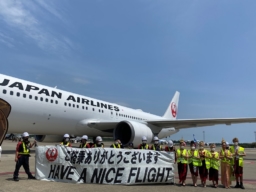 【写真で見る】5/15(土)実施 成田発着「チャーターDE海外旅行気分を満喫！～タイ～」