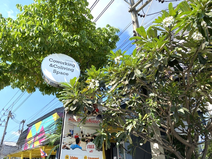 Hub53 コワーキング&リビングスペース