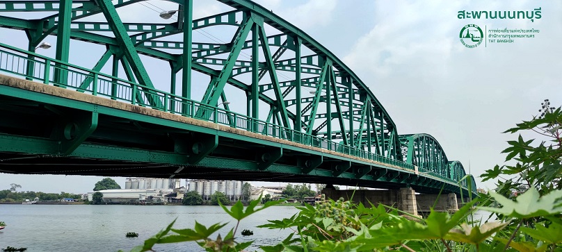 ノンタブリー橋（ヌアンチャウィー橋）