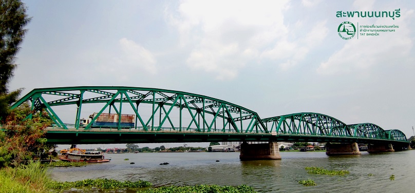 ノンタブリー橋（ヌアンチャウィー橋）