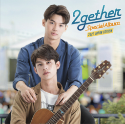 【音楽CD】タイドラマ「2gether Special Album 来日記念盤」12/23(金) UNIVERSAL MUSIC STOREにて限定発売