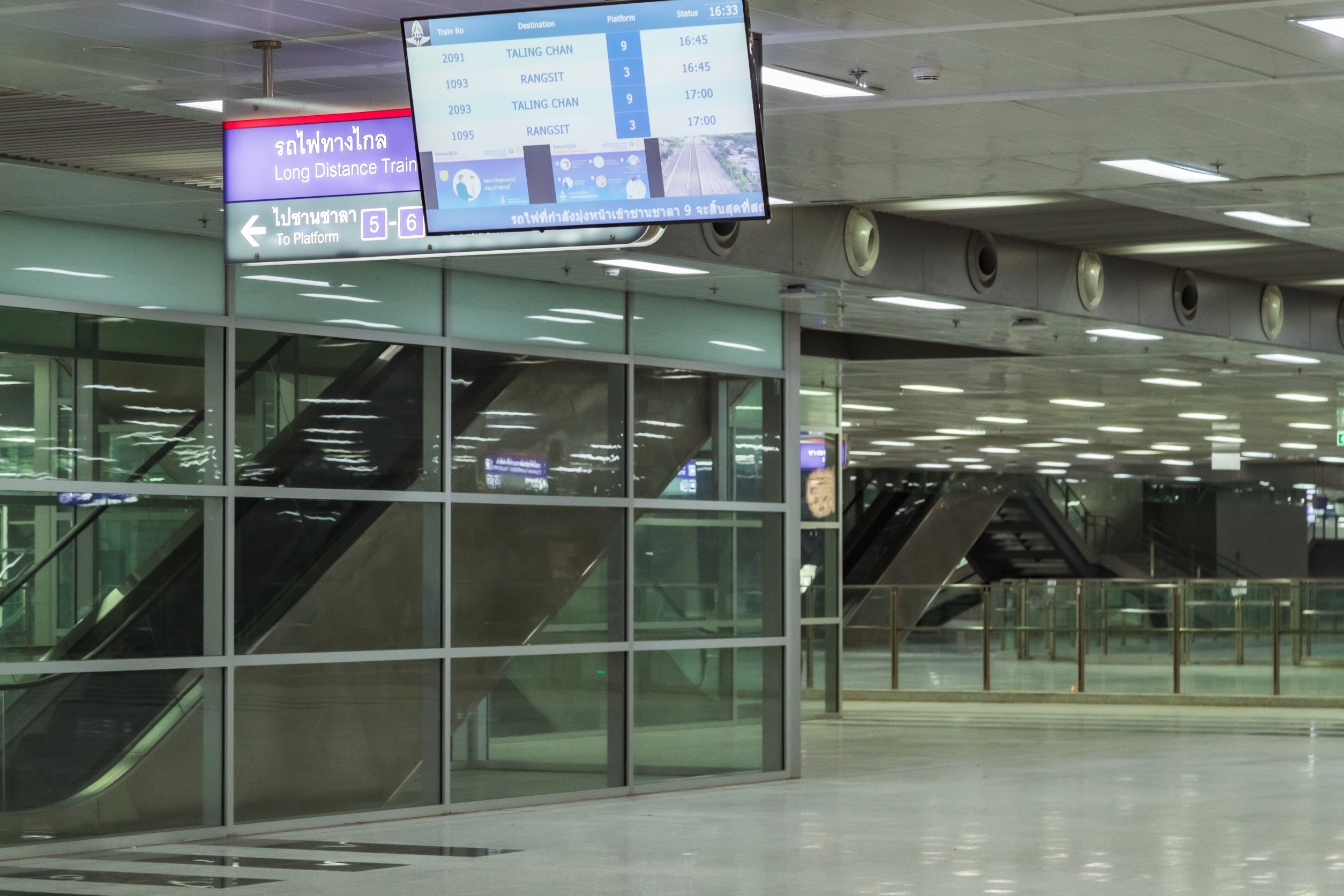 クルンテープ・アピワット中央駅（バンスー中央駅）