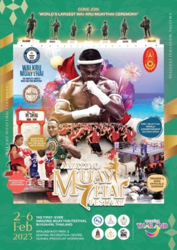 【ホアヒン】2023.2/4～6『Amazing Muay Thai Festival 2023』初開催