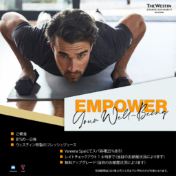 【ホテル】ザ・ウェスティン グランデ スクンビット バンコク “Empower Your Well-Being”