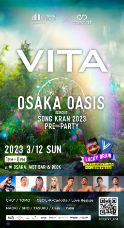 【大阪】3/12 VITA OSAKA OASIS（ソンクラーンプレパーティ at W Osaka）開催！