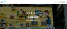 【WEB】Fly from Fukuoka タオ島レポート