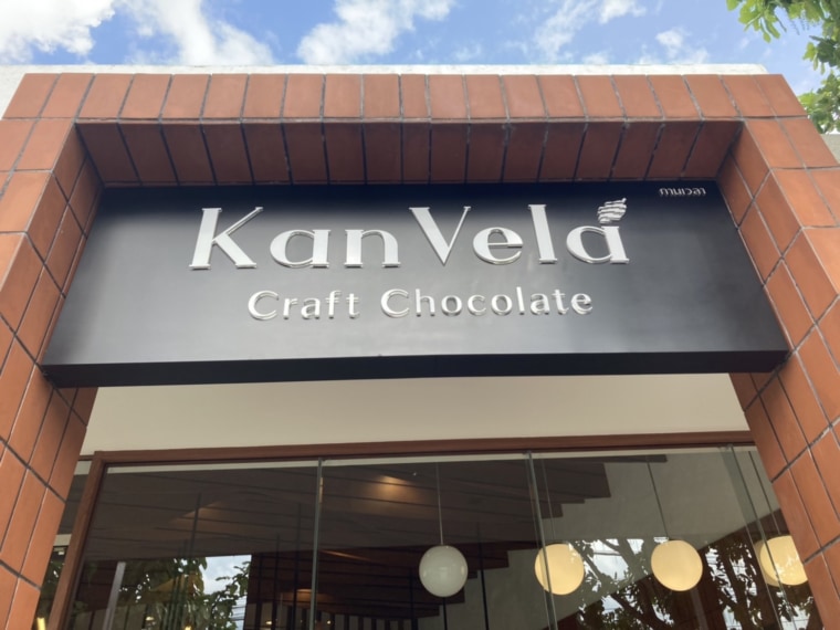 カンヴェラ 【公式】タイ国政府観光庁