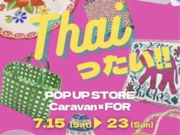 【福岡】7/15~23開催　Thaiったい‼︎（期間限定POPUP  SHOP）