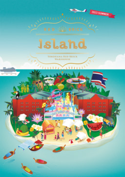 【横浜】8/8～8/14実施 『Red Brick Island 2023』～アメージング・タイランド・ウィークキャンペーン～