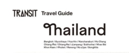【ガイドブック】TRANSIT Travel Guide Thailand発売中