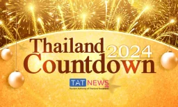 【年末年始】タイ各地のカウントダウン2024 最新情報