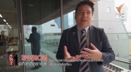 【インタビュー】Thai PBS「Dohiru」 (ドゥーハイルー)東京事務所 所長カジョンデート